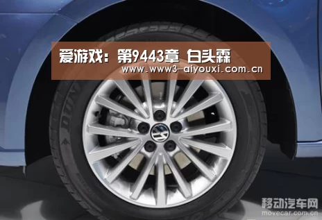 爱游戏:第9443章 白头霖(图2) 爱游戏棋牌