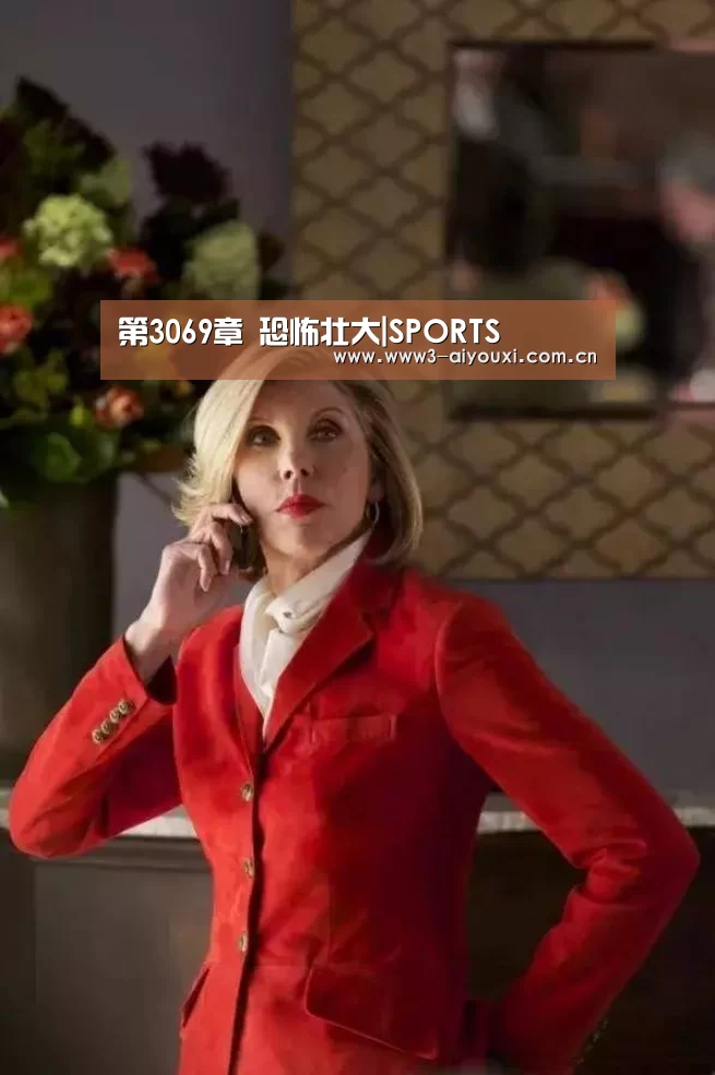 第3069章 恐怖壮大|SPORTS(图1) 第3069章 恐怖壮大|SPORTS(图1)
