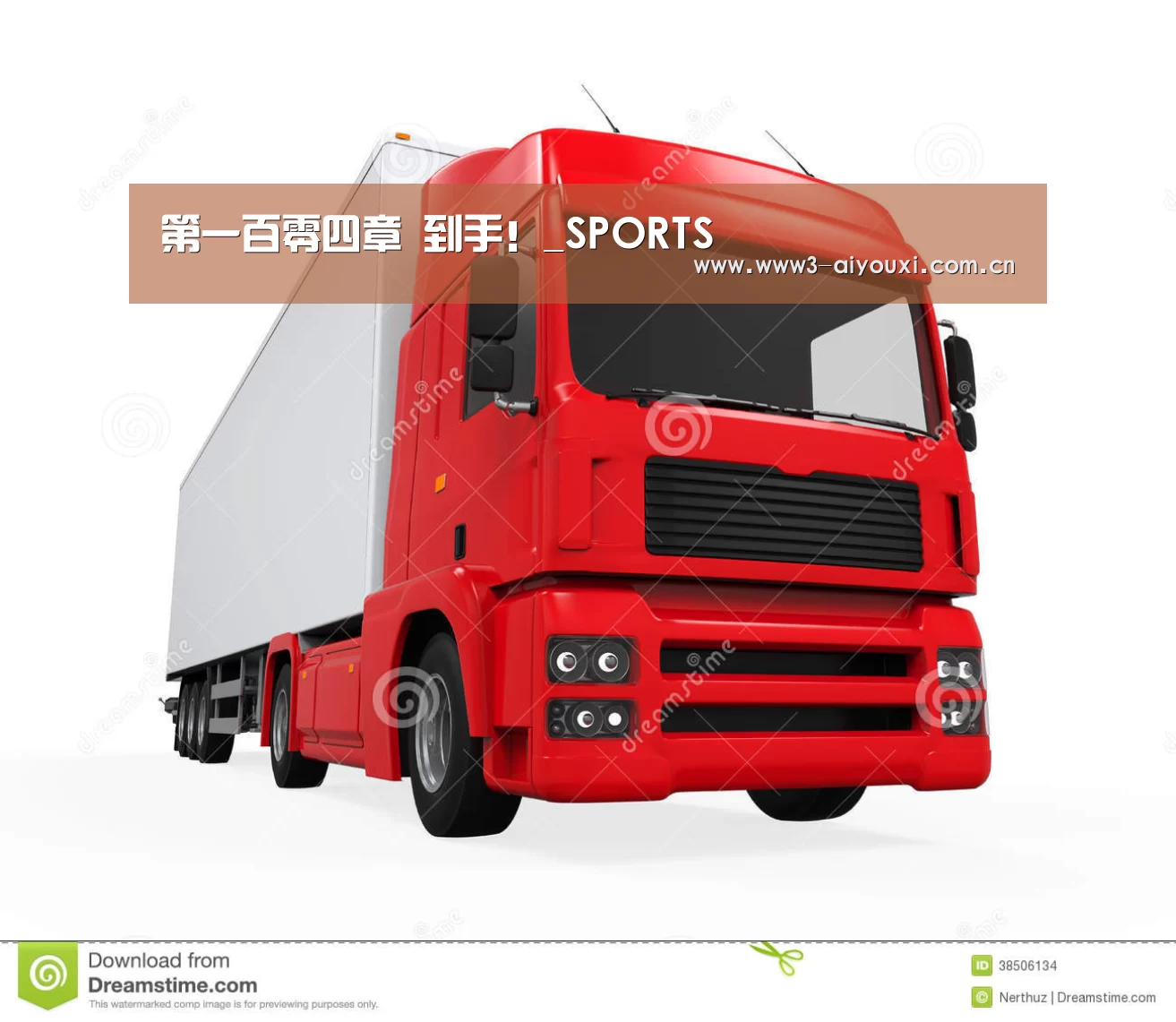 第一百零四章 到手!_SPORTS(图1) 爱游戏