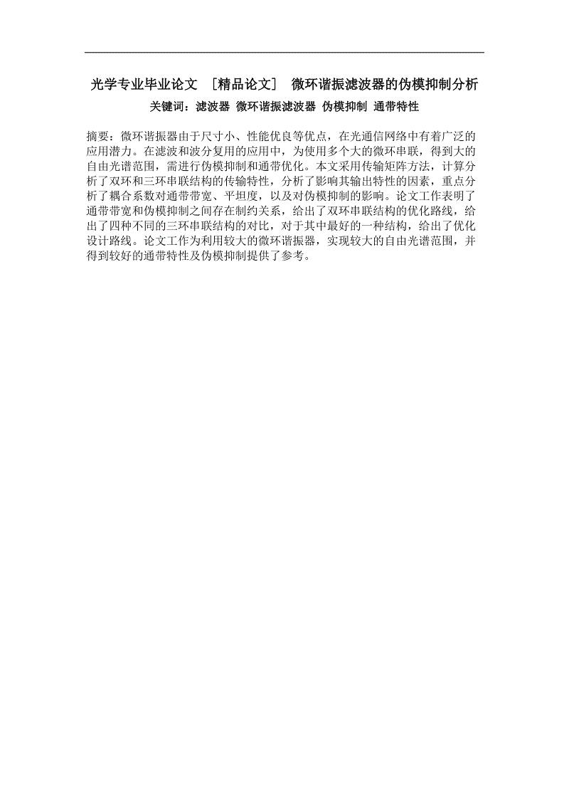 爱游戏棋牌-3日男篮世界杯推荐:德国VS多米尼加共和国(图4) 爱游戏