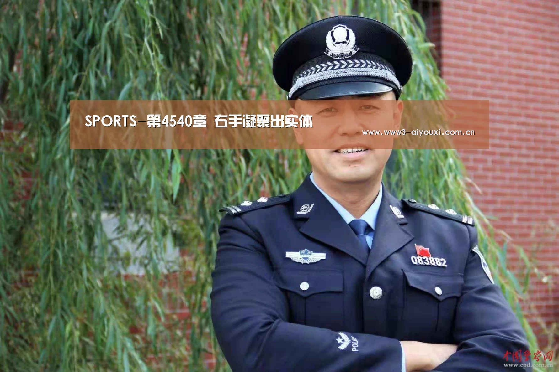 爱游戏娱乐