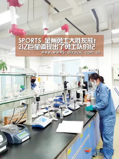 SPORTS_金州勇士大胜灰熊!2亿巨星体现出了勇士队的纪律性(图3) SPORTS_金州勇士大胜灰熊!2亿巨星体现出了勇士队的纪律性(图3)