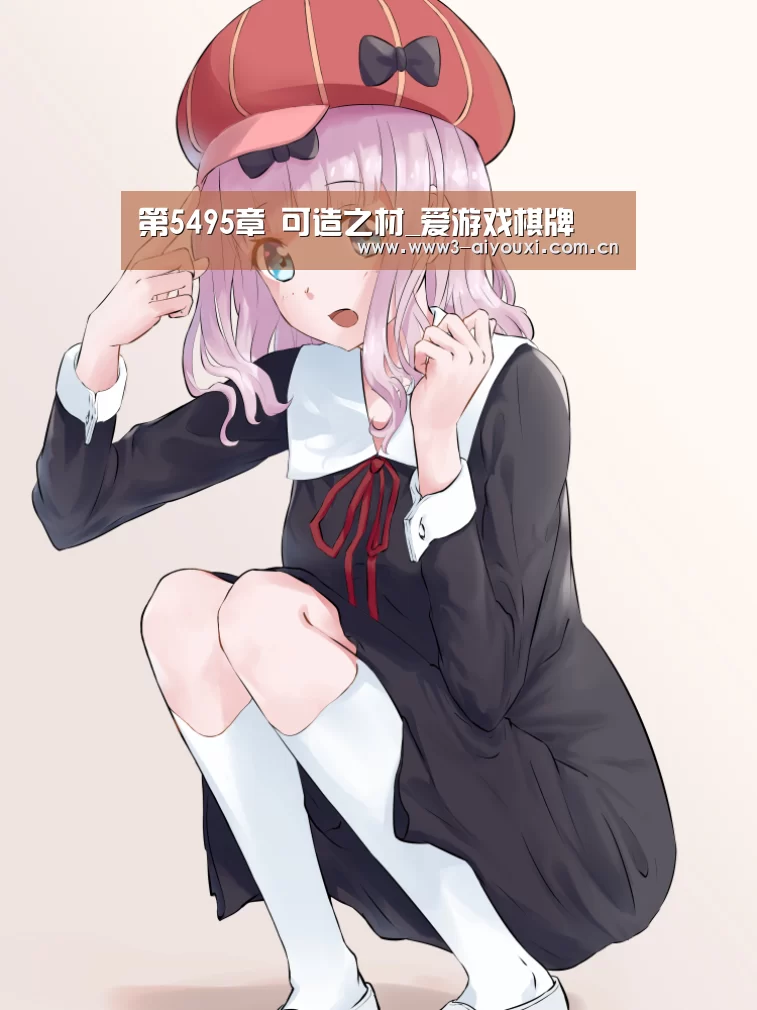 爱游戏