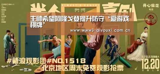 主帅希望阿隆戈登提升防守‘爱游戏棋牌’(图4) 爱游戏娱乐