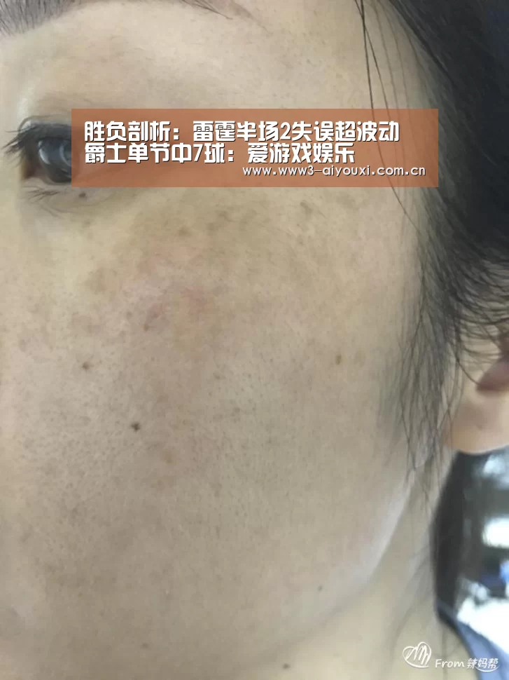 胜负剖析:雷霆半场2失误超波动 爵士单节中7球:爱游戏娱乐(图2) 爱游戏娱乐