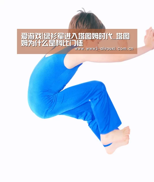 爱游戏娱乐