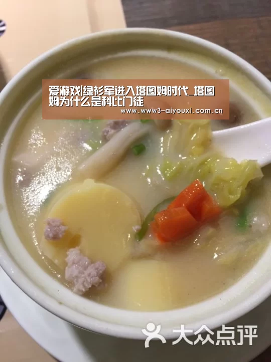 爱游戏娱乐