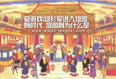 爱游戏棋牌