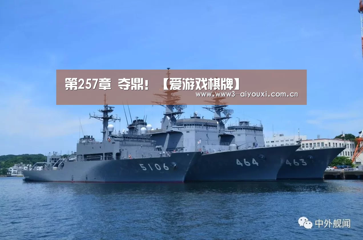 爱游戏