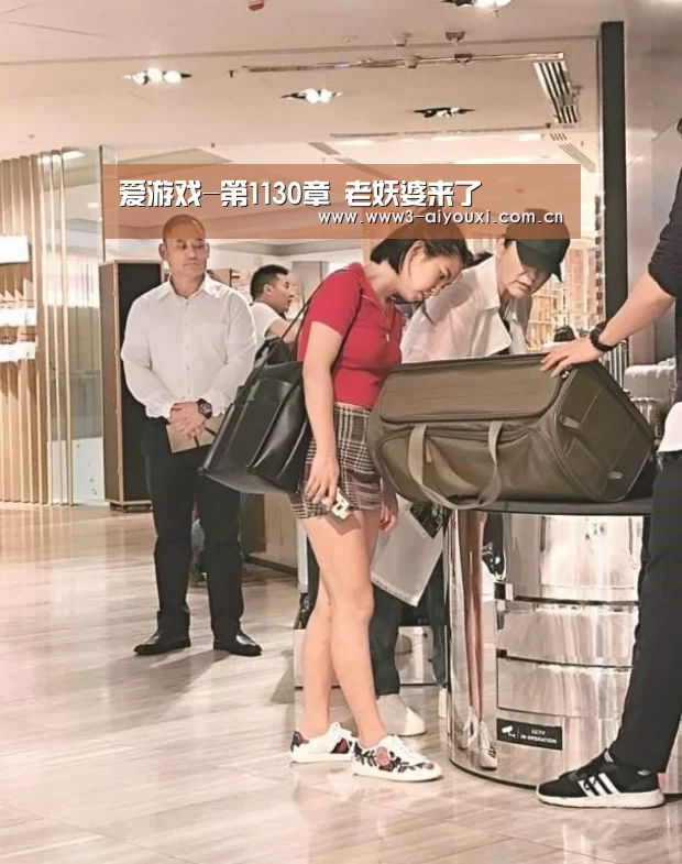 爱游戏