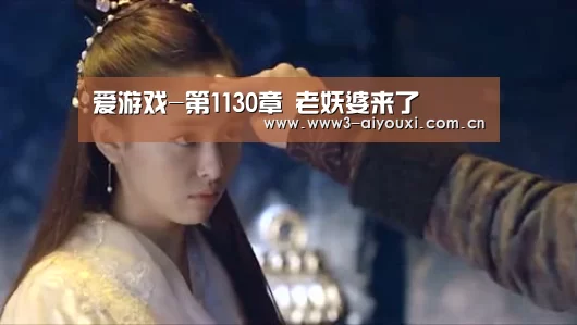爱游戏