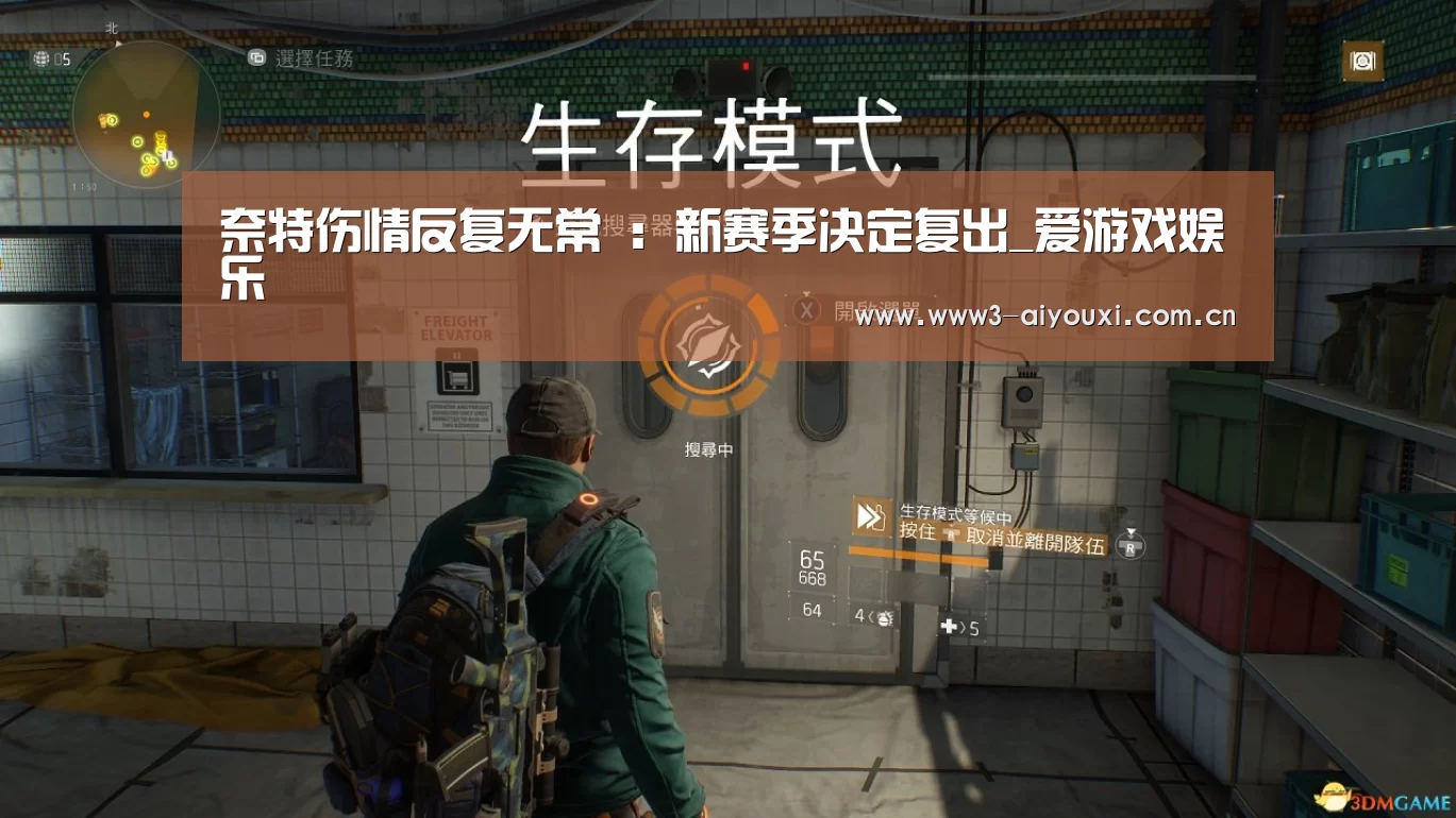 奈特伤情反复无常 :新赛季决定复出_爱游戏娱乐(图4) 奈特伤情反复无常 :新赛季决定复出_爱游戏娱乐(图4)